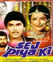 Sej Piya Ki (1985) poster