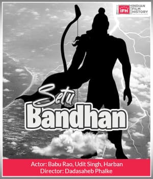 Setu Bandhan (1932) poster