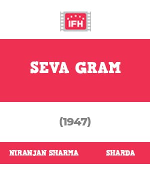 Seva Gram (1947) poster