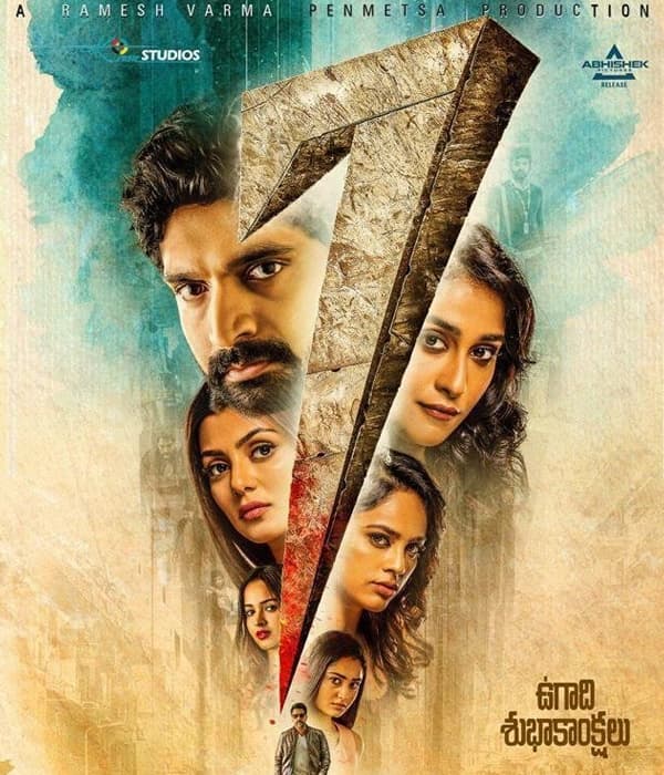Seven (2019) poster