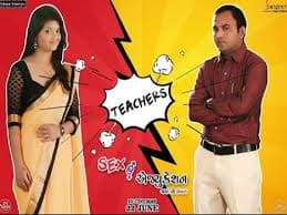 Sex Education 2 Teachers