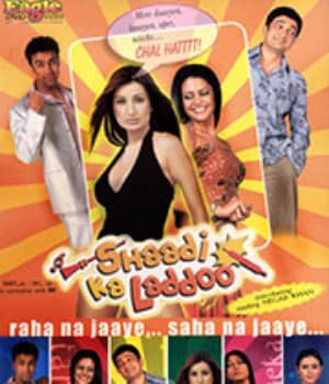 Shaadi Ka Laddoo (2004) poster