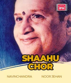 Shaahu Chor (1936) poster