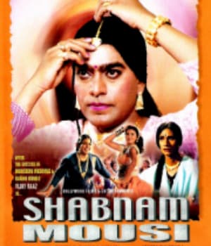 Shabnam Mausi (2005) poster