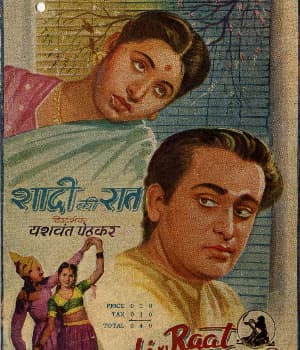 Shadi Ki Raat (1950) poster
