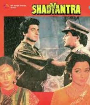Shadyantra (1990) poster