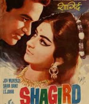 Shagird (1967) poster