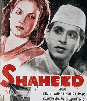 Shaheed (1948) poster