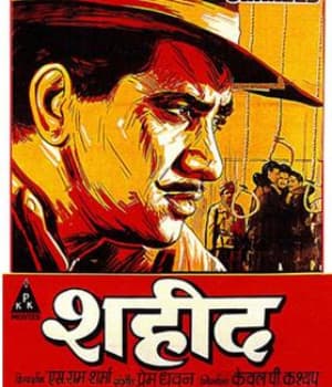 Shaheed (1965) poster
