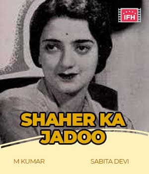 Shaher Ka Jadoo (1934) movie poster