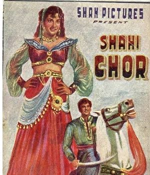 Shahi Chor (1955) poster