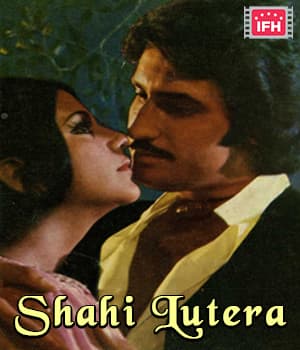 Shahi Lutera (1976) poster