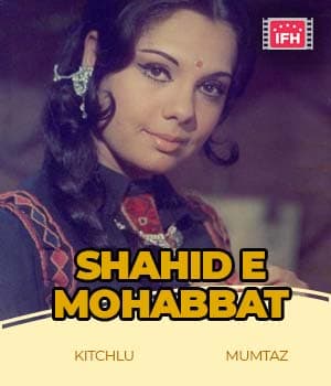 Shahid E Mohabbat (1936) poster