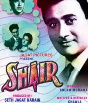 Shair (1949) movie poster