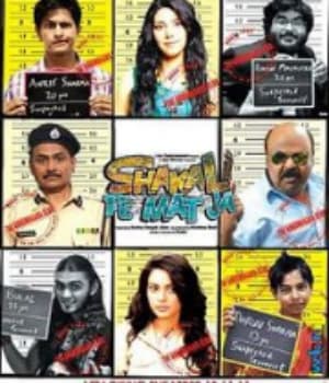 Shakal Pe Mat Ja (2011) poster