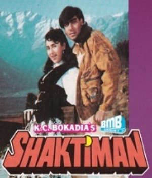Shaktiman (1993) poster