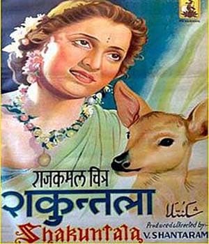 Shakuntala (1943) poster