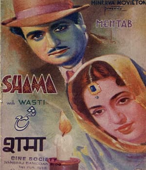 Shama (1946) movie poster