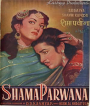 Shama Parwana (1954) poster
