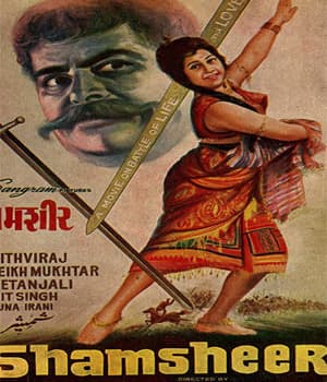 Shamsheer (1967) poster