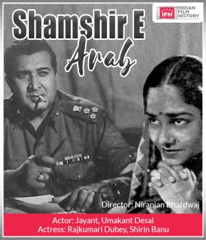 Shamshir E Arab (1935) movie poster