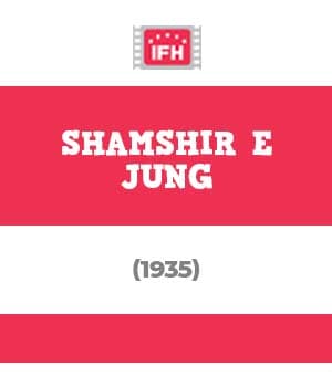 Shamshir E Jung (1935) poster