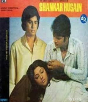 Shankar Hussain (1977) poster