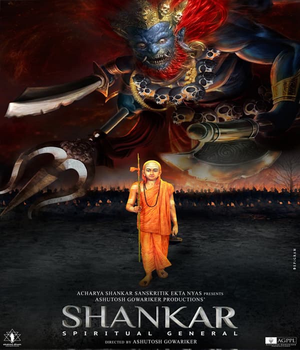 Shankar