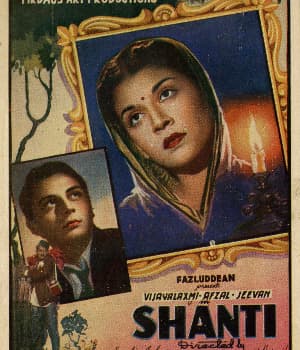 Shanti (1947) poster