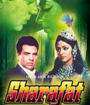 Sharafat (1970) poster