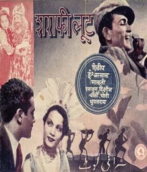 Sharafi Loot (1937) poster