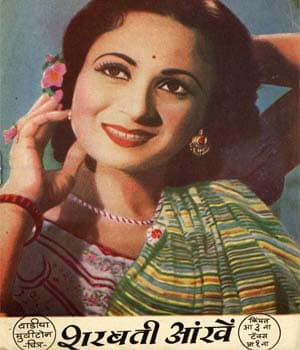 Sharbati Ankhen (1945) poster