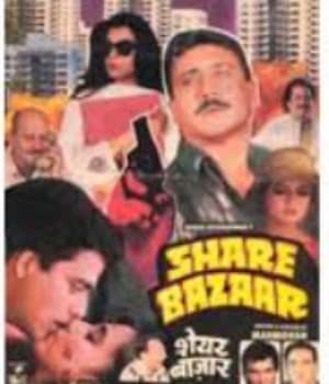 Share Bazaar (1997) poster