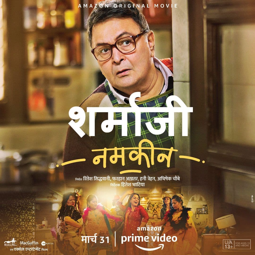 Sharmaji Namkeen