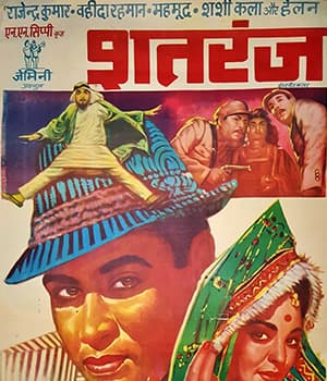 Shatranj (1969) poster