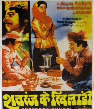 Shatranj Ke Khiladi (1977) poster