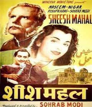Sheesh Mahal (1950) poster
