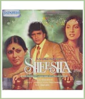 Sheesha (1986) poster