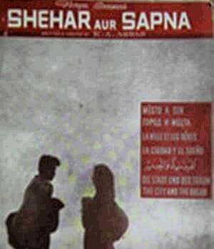 Shehar Aur Sapna (1963) poster