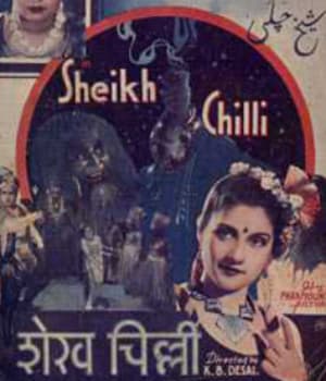 Sheikh Chilli (1942) movie poster