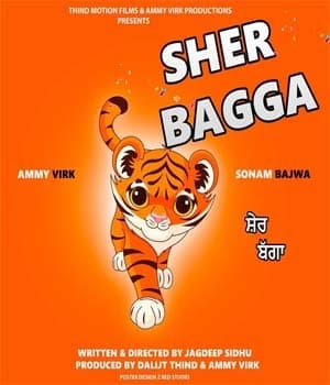 Sher Bagga