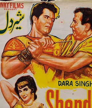 Sher Dil (1965) poster