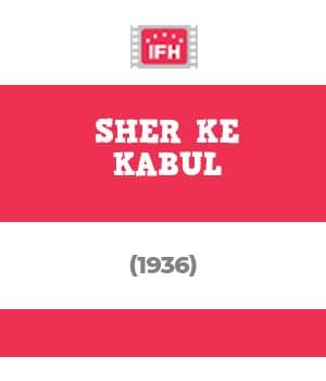 Sher Ke Kabul (1936) poster