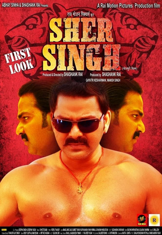Sher Singh (2019) poster