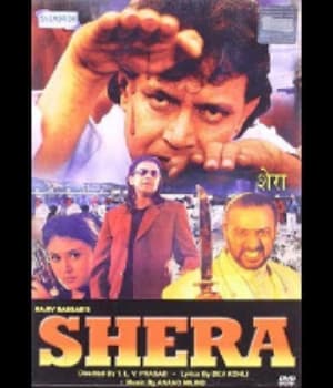 Shera (1999) poster