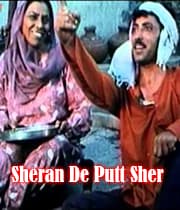 Sheran De Putt Sher (1990) poster