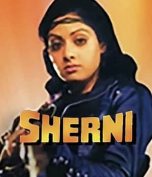 Sherni (1988) poster