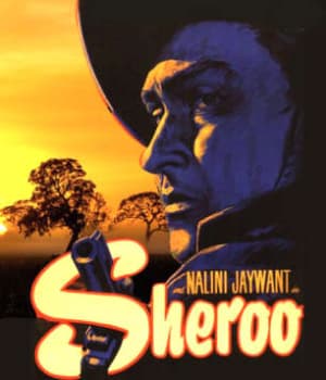 Sheroo (1957) poster