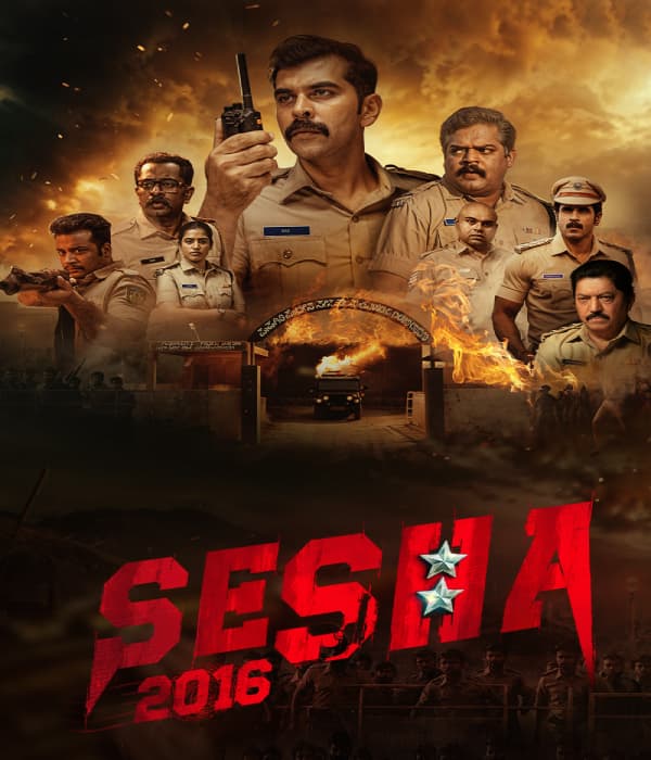 Shesha 2016 (2026) poster