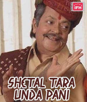 Shetal Tara Unda Pani (1990) poster
